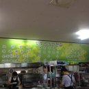 그린정식당 네이버블로그