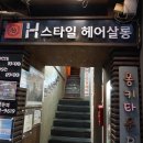 몽키타운 PC방 이미지