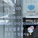 바르고네일210