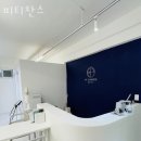 피티찬스 이미지