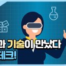 무진테크