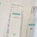 75 | 모낭염 좁쌀여드름 얼굴오돌토돌 화장품 추천 지루샵 세라케어 울트라앰플 75ml 후기