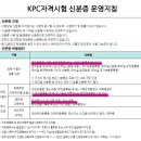 이상희 컴퓨터학원 이미지