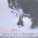 더가야 - 진주시 나불로21번길 74 | 더가야