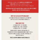 모모뷰티랩 | [내돈내산] ‘모모베이글’ 에이블리 디저트팝업 후기 🥯🍓 30분만에 품절된 뚱베이글산도 후기(+주문방법...