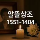 용인평온의숲(시설관리동) | 용인 평온의숲 (용인화장장) 비용 안내 및 후기