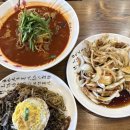 변*현 - 안양시 만안구 안양천서로 311 | 대구 남구 3대 짬뽕 맛집 유튜버 히밥 다녀간 현짬뽕