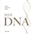 [갓피플 말씀테마] 하나님만 의지해야 하는 이유!! 이미지