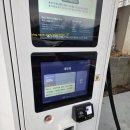 횡성(인천) 이미지