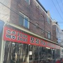 매일지업사