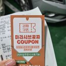 규슈 금호점 | 광주 샤브샤브맛집 &#34; 규슈 &#34; 금호점 후기