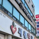 하리약국 이미지