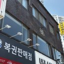 오포드(OFFORD) 이미지