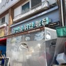 당신을위한빵집 이미지