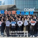 주식회사 바이오닉 이미지