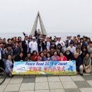 韓·日 4100km '평화의 페달' 잇는다 이미지