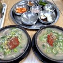 삼정식당 | 대구 봉덕신시장 토렴식 돼지국밥 맛집 삼정식당