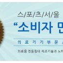 영남의료기 이미지