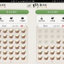 모락한의원 | 한방탈모치료 모락한의원 두번째 치료 후기