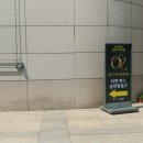 3D라이브 뮤지컬 ''오즈의 마법사'' 이미지