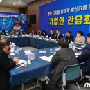 애플파크헬스케어