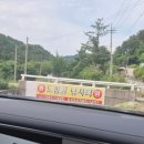 도장골낚시터식당