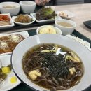 금강산탕 이미지