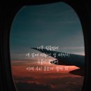 [단체] 'Rise Up' 가사 배경화면🛫 이미지