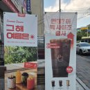 베러먼데이창원 - 창원시 의창구 용동로 45 | 창원상남동카페 베러먼데이 오디 리프레시 에이드 가격 맛 솔직 후기 (feat. 여름 메뉴 추천)