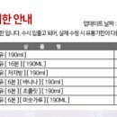 매일 소화잘되는 우유 2박스(48팩) 29,800원 이미지