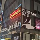 라라펍 | 대학로 뮤지컬 펍 ' 커튼콜 ' 평일오후 내돈내산 솔직리뷰