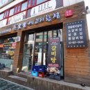 문성생고기집 | 신림역 고집 | 생고기 맛집 숯불에고기한점