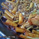 은혜떡볶이