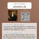 노빌레음악학원 이미지