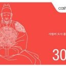 버스판매소 - 고양시일산동구 | 버스판매소