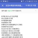 원도안로-8 네이버블로그