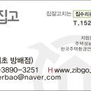 서초대로33길 46 이미지