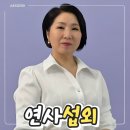 50+생애설계교육『필수법률지식 및 자산관리로 현명한 노후 준비』 | 이호선 섭외｜스타코리아 금우리 실장이 전하는 스타 강사 섭외의 모든 것