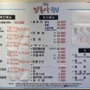 쌈총사횟집성산점 이미지