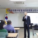 신철원전통시장 Daum카페