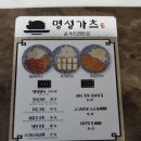 덕정동 돈까스 맛집입니다. 이미지