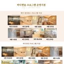 [반곡동]🌿 세종 바디앤솔 메디 필라테스 반곡점척추·골반 교정부터 체형 밸런스까지,프리미엄 메디...