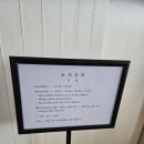 (주)스시우미 잠실 이미지