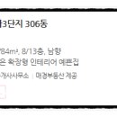 여월휴먼시아2단지아파트 이미지