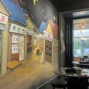 변사또한우곱창 이미지