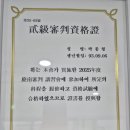 아림유도 스포츠클럽 네이버블로그