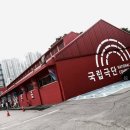 국립극단 연극 <가지> 이미지