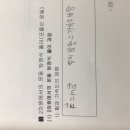 경신고등학교 이미지