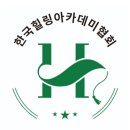 대야리마을회관 이미지