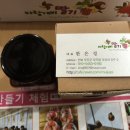 바람개비 딸기학교 이미지